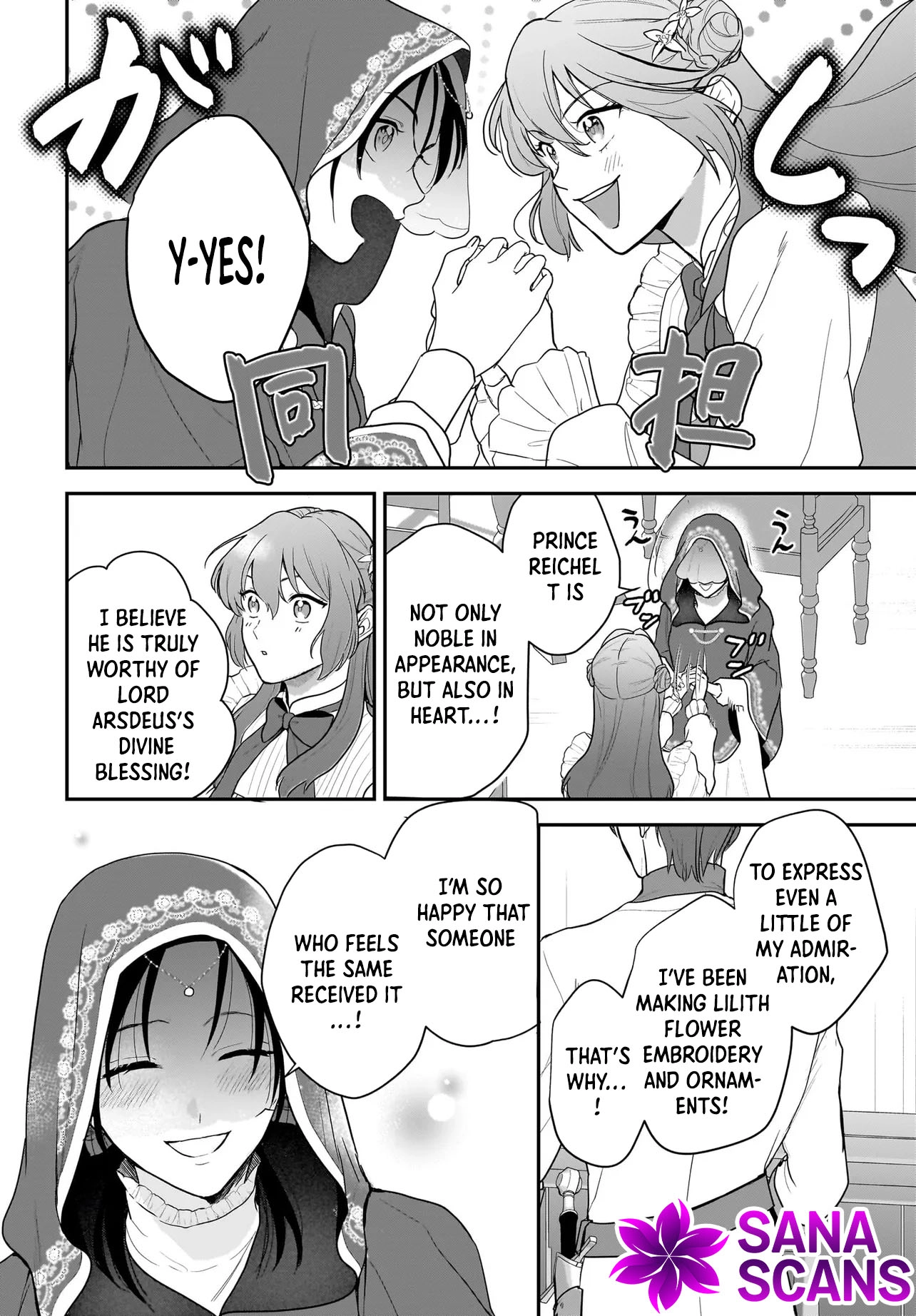 The Reincarnated Saint Wants to Support Her Idol! I’m a Oppressed Noble Lady Chapter 7 Page 4